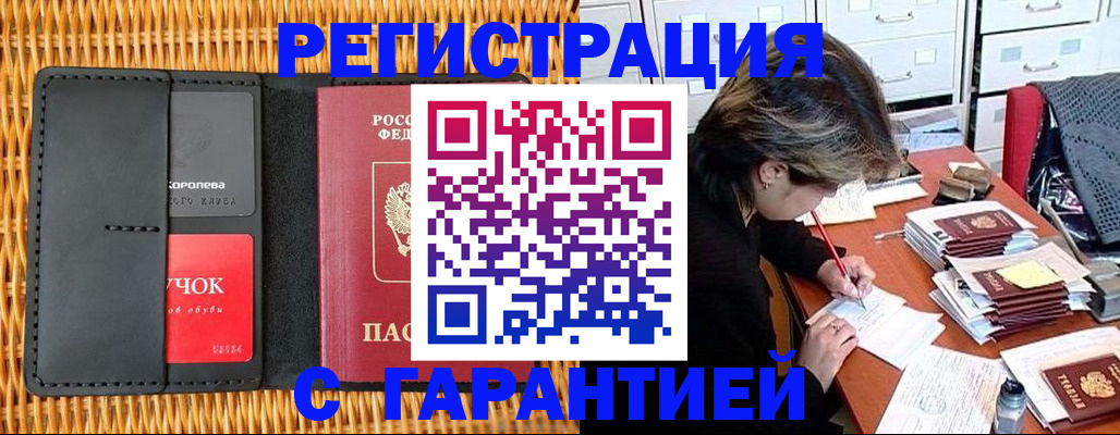 пропишу в квартире в Астраханской области